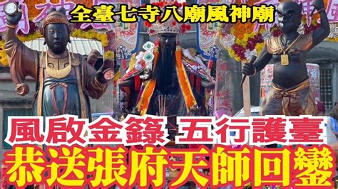 天運歲次2023|2023年年歷,通勝,農民曆,農曆,黃歷,節氣,節日